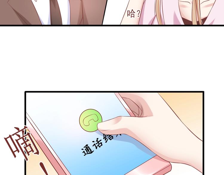 14 营救娇妻(1/2)-第14话