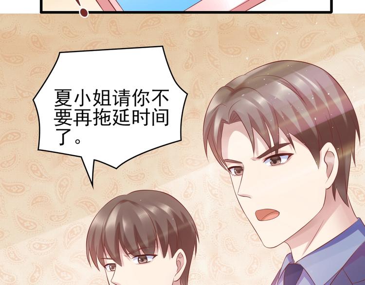 14 营救娇妻(1/2)-第14话