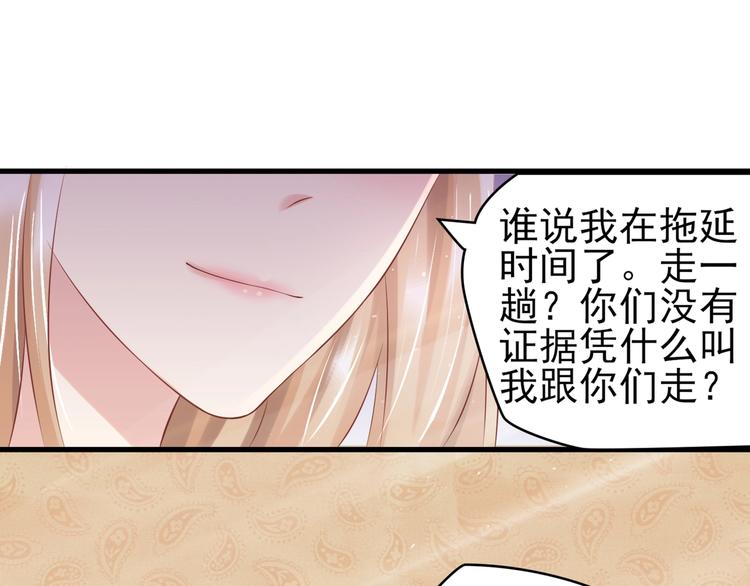 14 营救娇妻(1/2)-第14话