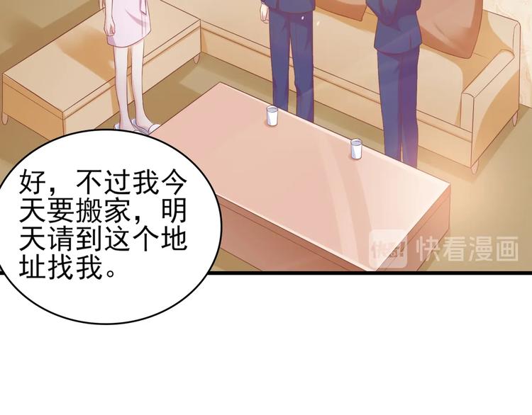 14 营救娇妻(1/2)-第14话