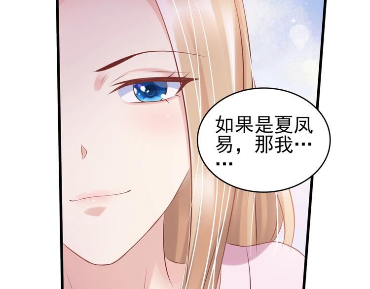 14 营救娇妻(1/2)-第14话