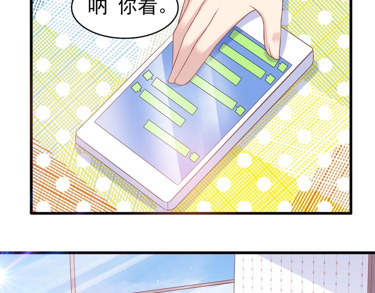 14 营救娇妻(1/2)-第14话