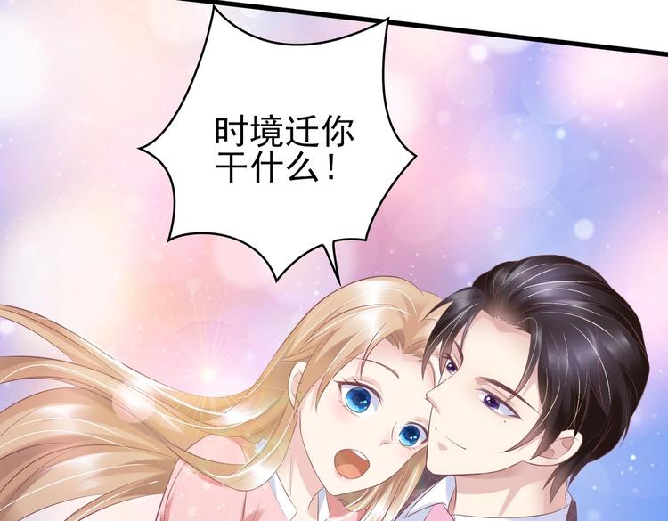 16 他给我家的感觉(1/3)-第16话