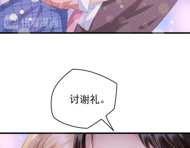 16 他给我家的感觉(1/3)-第16话