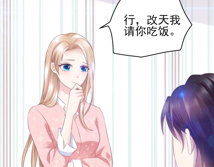 16 他给我家的感觉(1/3)-第16话