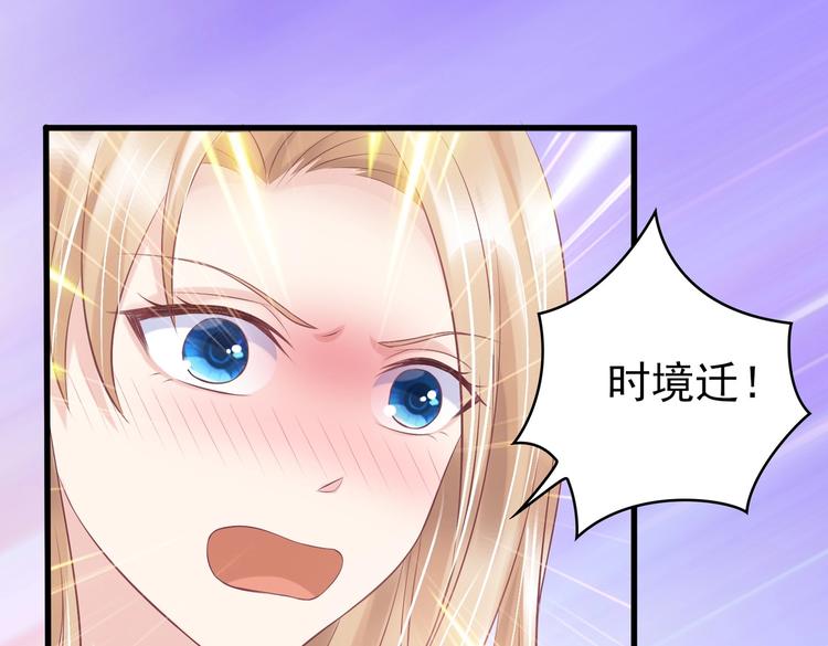 16 他给我家的感觉(1/3)-第16话