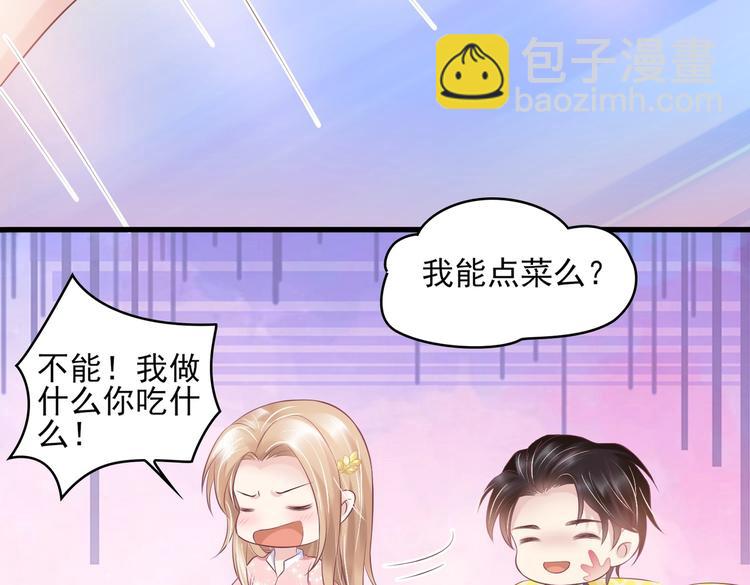 16 他给我家的感觉(1/3)-第16话
