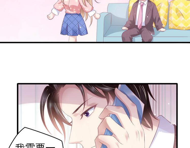 16 他给我家的感觉(1/3)-第16话