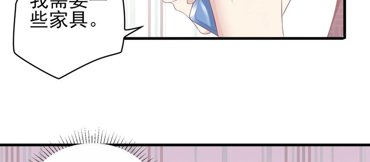 16 他给我家的感觉(1/3)-第16话