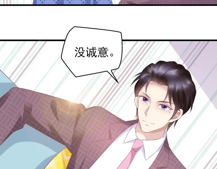 16 他给我家的感觉(1/3)-第16话