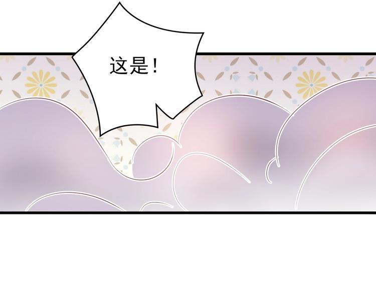 16 他给我家的感觉(1/3)-第16话