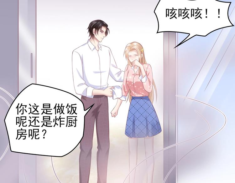 16 他给我家的感觉(1/3)-第16话