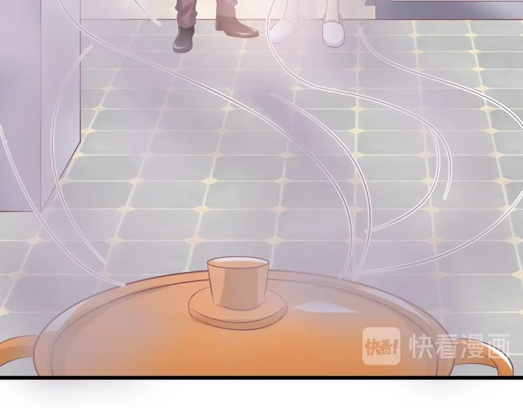 16 他给我家的感觉(1/3)-第16话