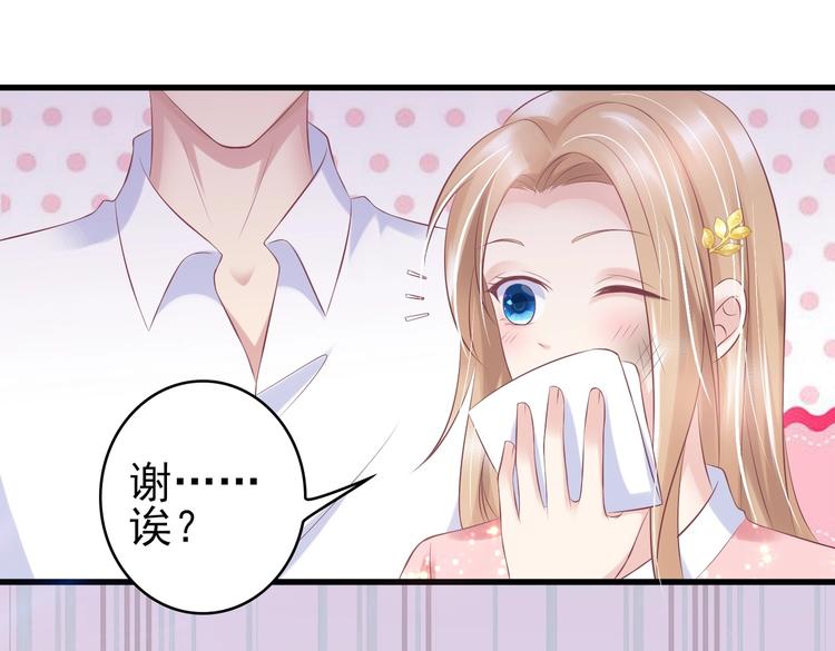 16 他给我家的感觉(1/3)-第16话