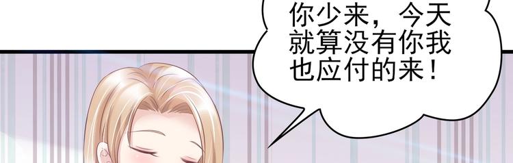 16 他给我家的感觉(1/3)-第16话