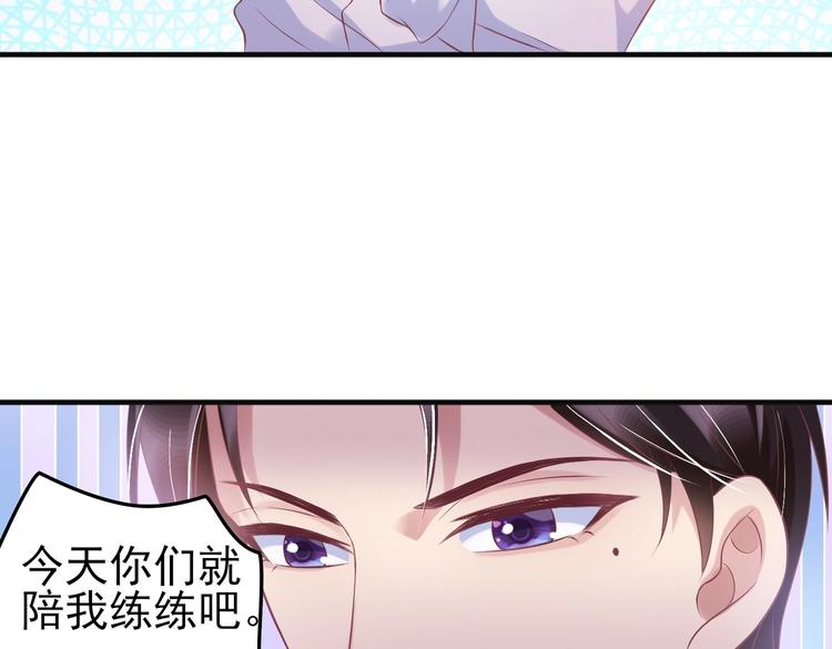 18 男闺蜜-陆昭然(1/2)-第18话