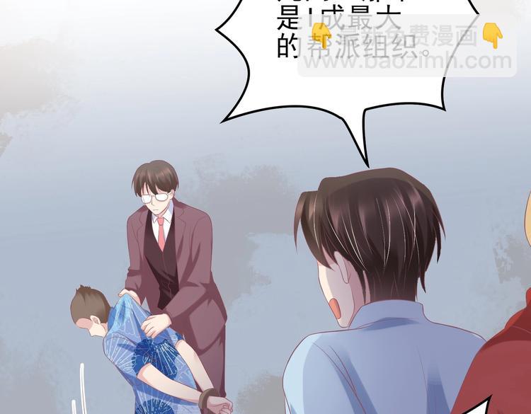 18 男闺蜜-陆昭然(1/2)-第18话