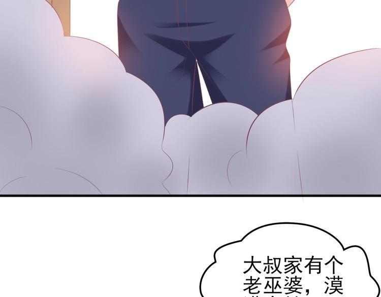 18 男闺蜜-陆昭然(1/2)-第18话