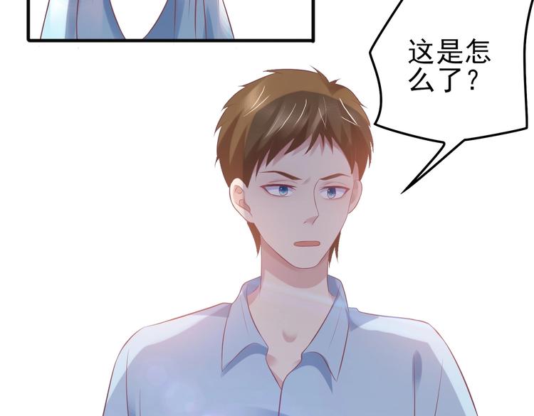 18 男闺蜜-陆昭然(1/2)-第18话