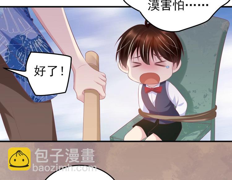 18 男闺蜜-陆昭然(1/2)-第18话