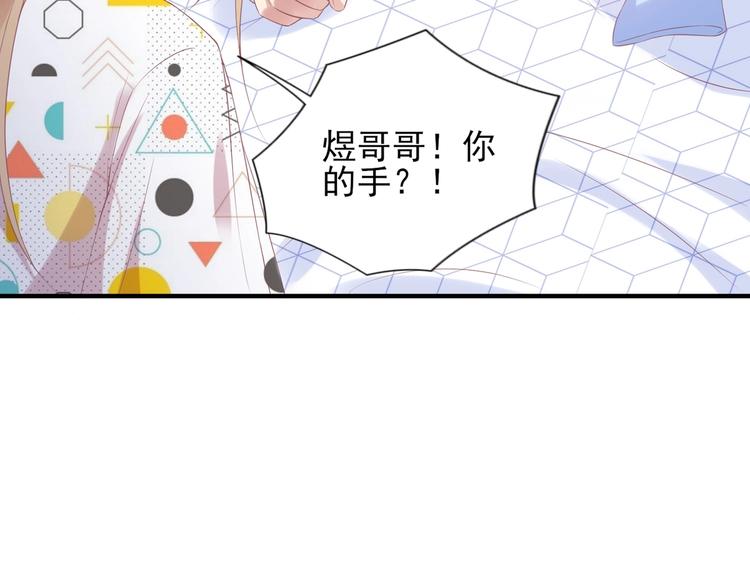 20 再次与狼共舞？(1/3)-第20话