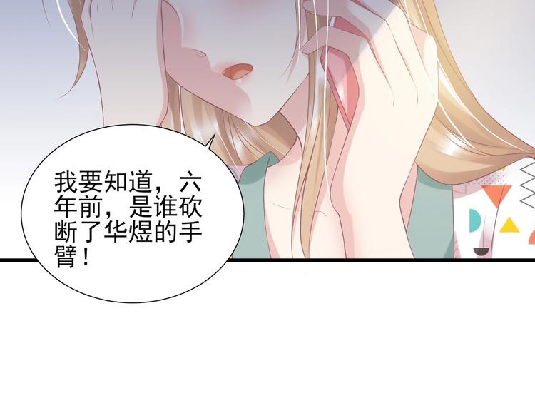 20 再次与狼共舞？(1/3)-第20话