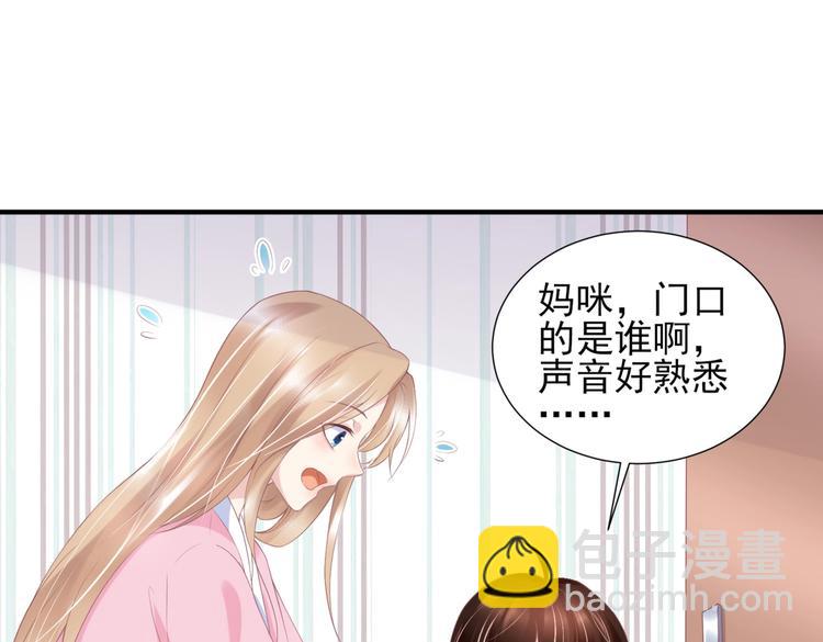 20 再次与狼共舞？(1/3)-第20话