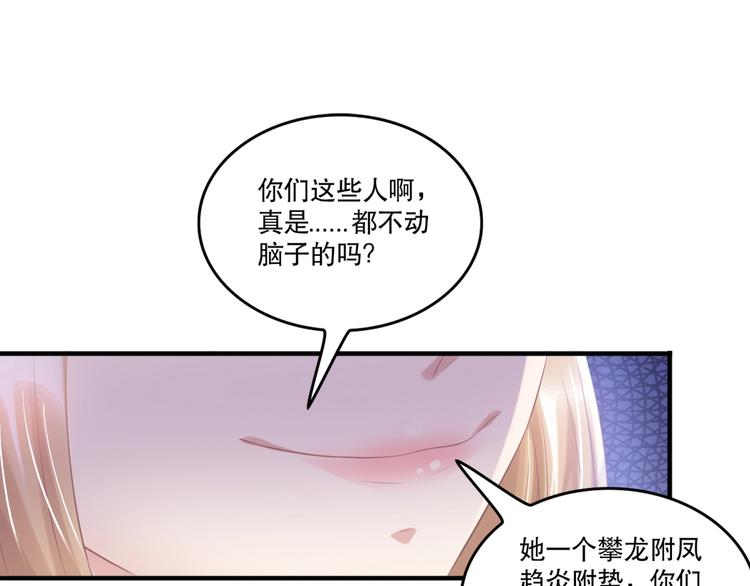 22 他为什么..对我这么好...(1/2)-第22话