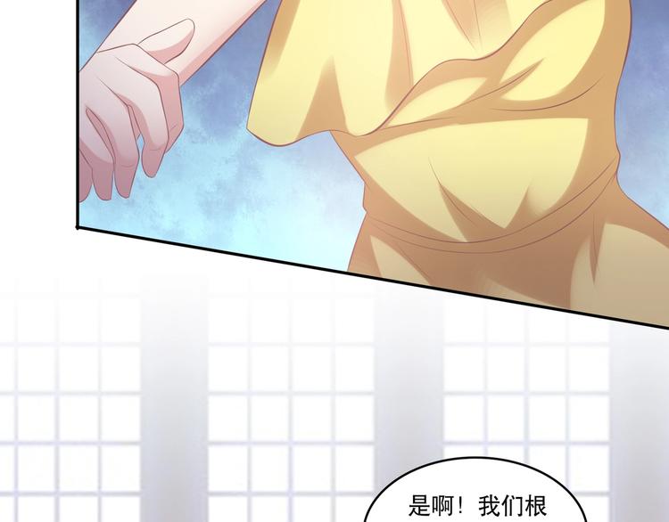 22 他为什么..对我这么好...(1/2)-第22话
