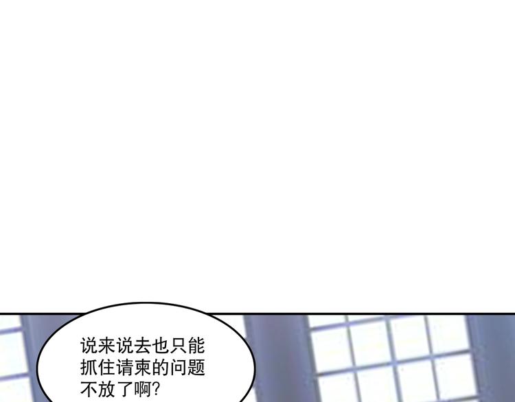 22 他为什么..对我这么好...(1/2)-第22话