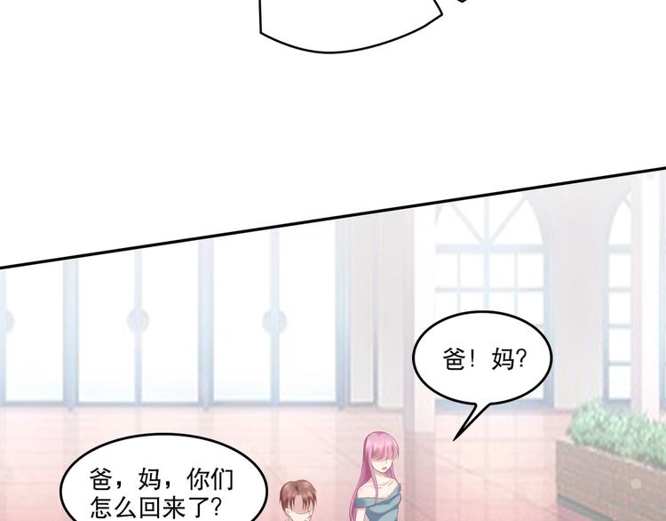 22 他为什么..对我这么好...(1/2)-第22话