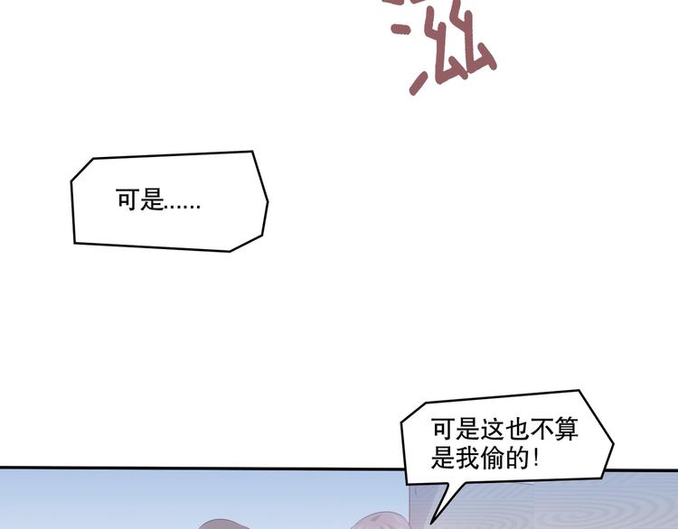 22 他为什么..对我这么好...(1/2)-第22话
