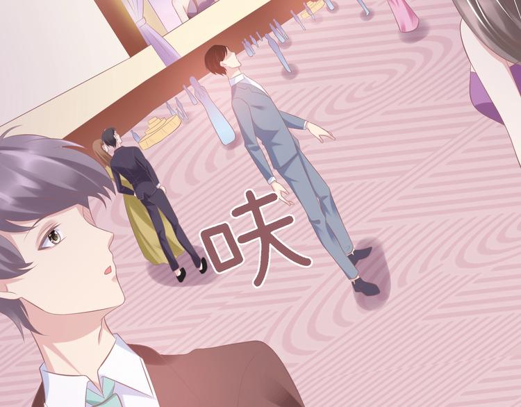 22 他为什么..对我这么好...(1/2)-第22话