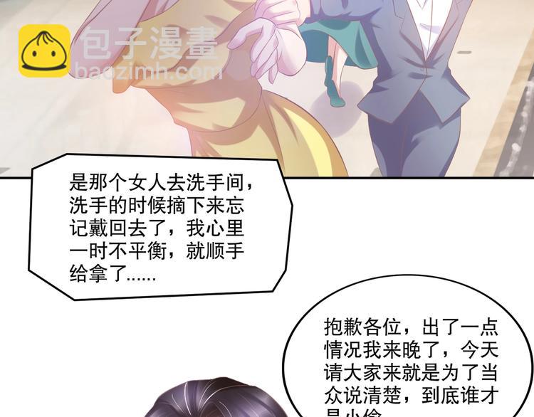 22 他为什么..对我这么好...(1/2)-第22话