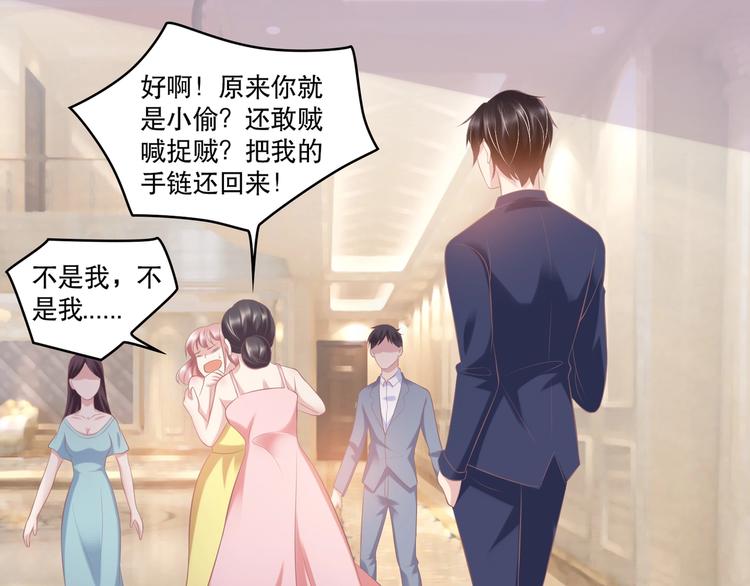 22 他为什么..对我这么好...(1/2)-第22话