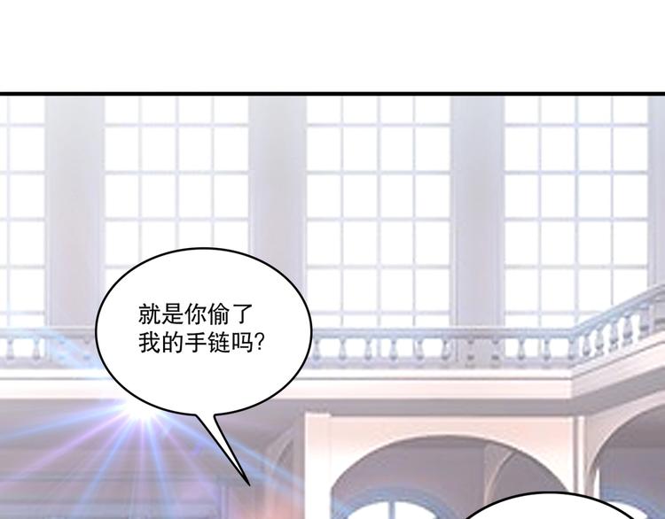 22 他为什么..对我这么好...(1/2)-第22话