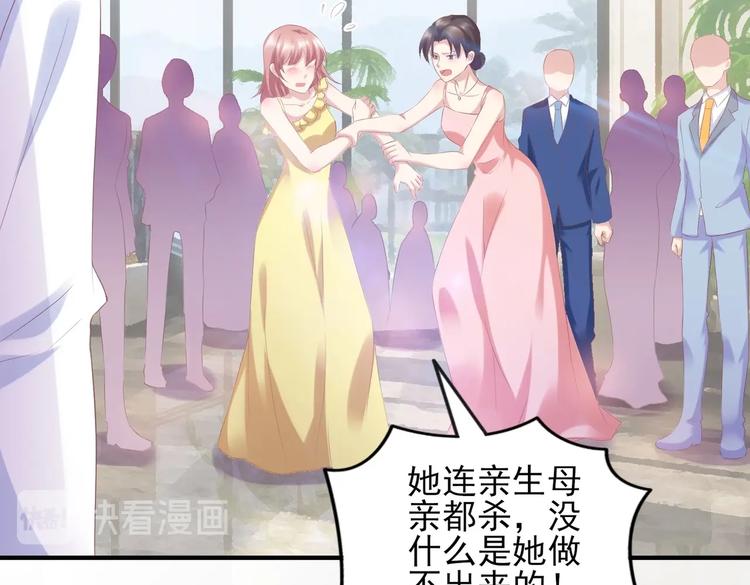 24 夏千易...夏宁漠是你儿子？！(1/2)-第24话