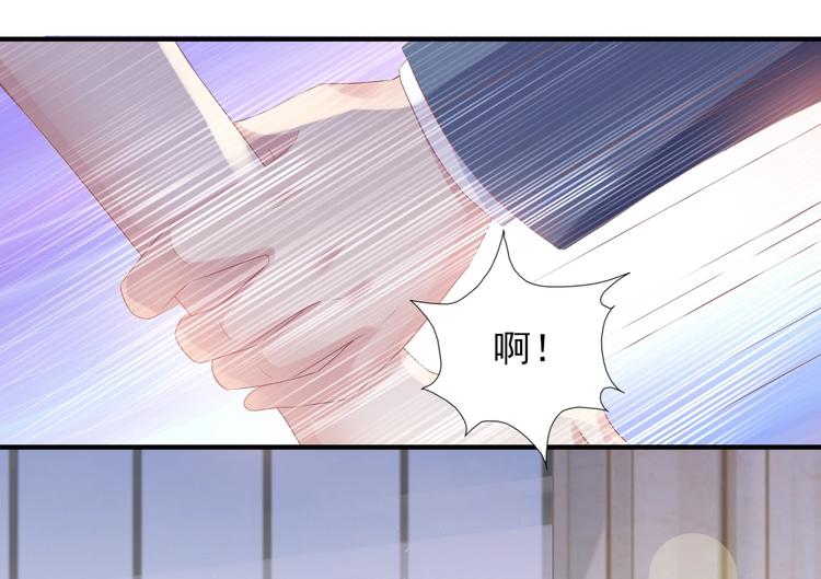 24 夏千易...夏宁漠是你儿子？！(1/2)-第24话