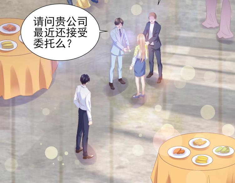 24 夏千易...夏宁漠是你儿子？！(1/2)-第24话