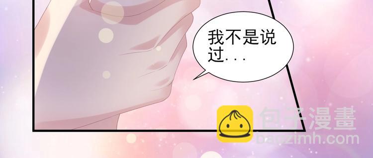 24 夏千易...夏宁漠是你儿子？！(1/2)-第24话