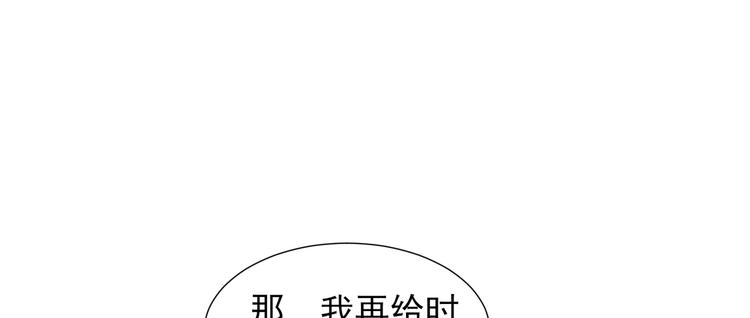 24 夏千易...夏宁漠是你儿子？！(1/2)-第24话