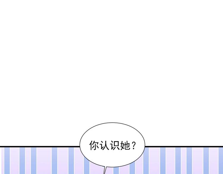 24 夏千易...夏宁漠是你儿子？！(1/2)-第24话