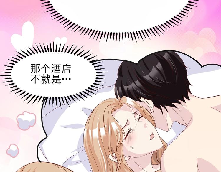 04 妈咪来接我了！(1/3)-第4话