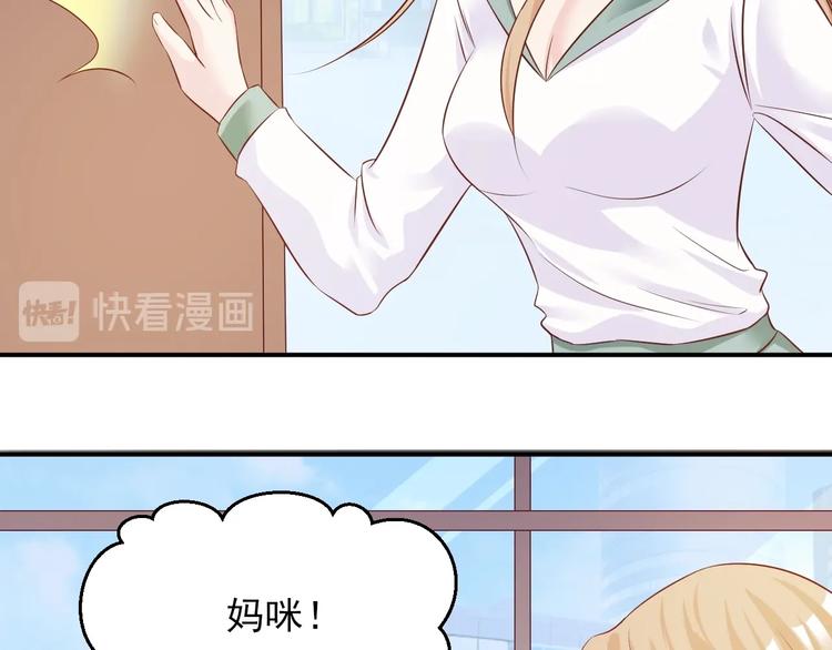 04 妈咪来接我了！(1/3)-第4话