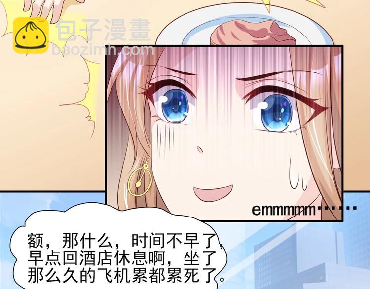 04 妈咪来接我了！(1/3)-第4话