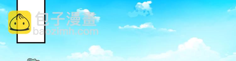 04 妈咪来接我了！(1/3)-第4话