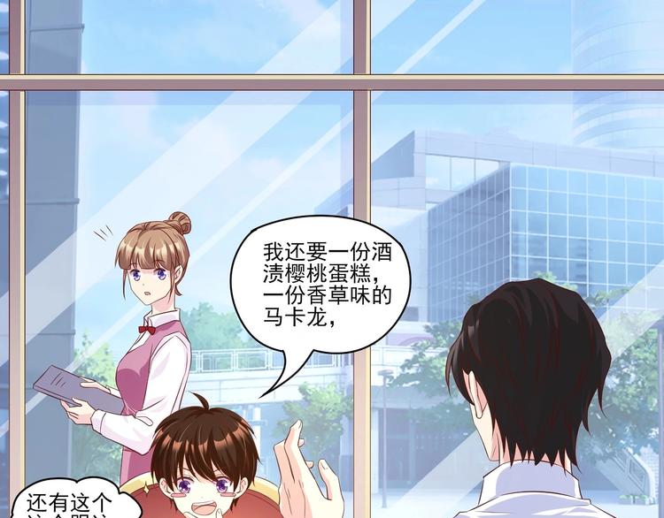 04 妈咪来接我了！(1/3)-第4话