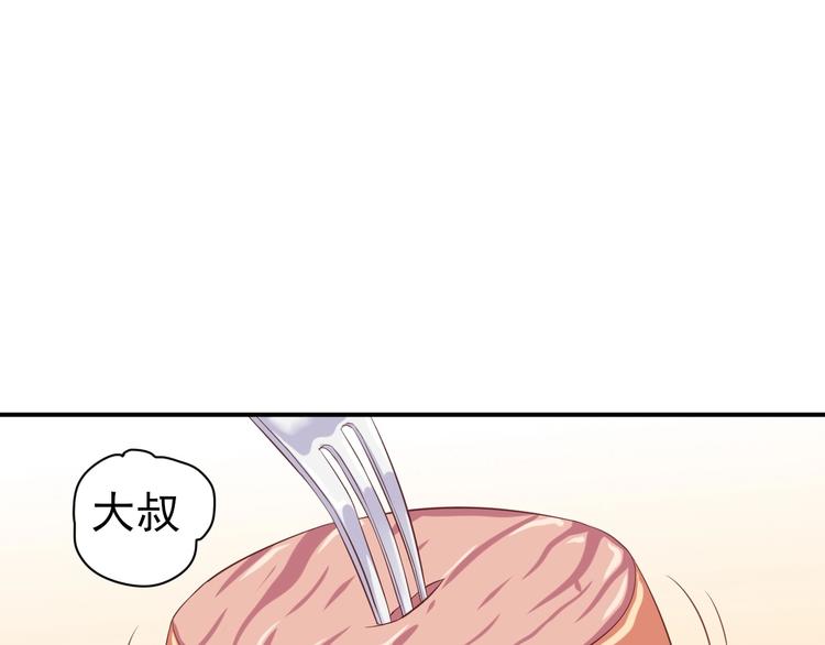 04 妈咪来接我了！(1/3)-第4话