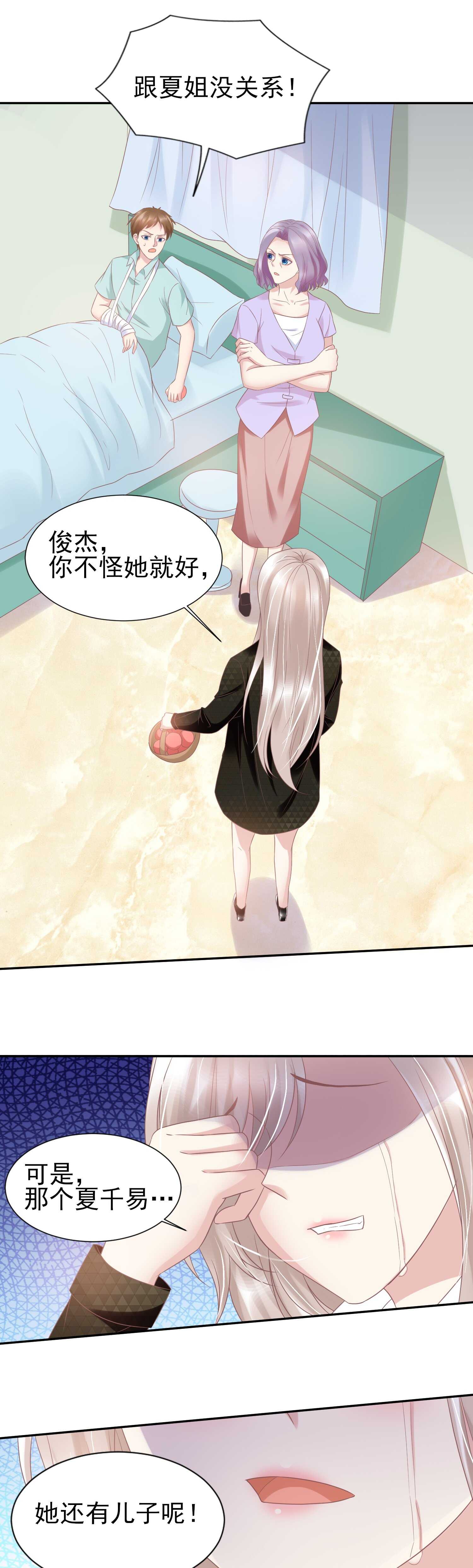 40 去你那过夜吧..-第40话