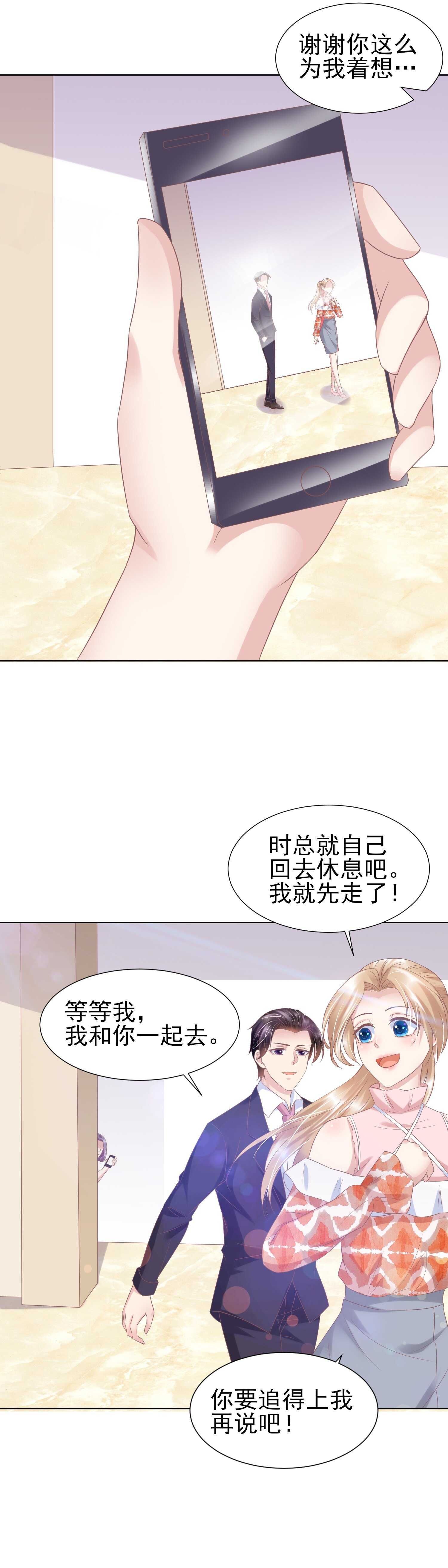 40 去你那过夜吧..-第40话